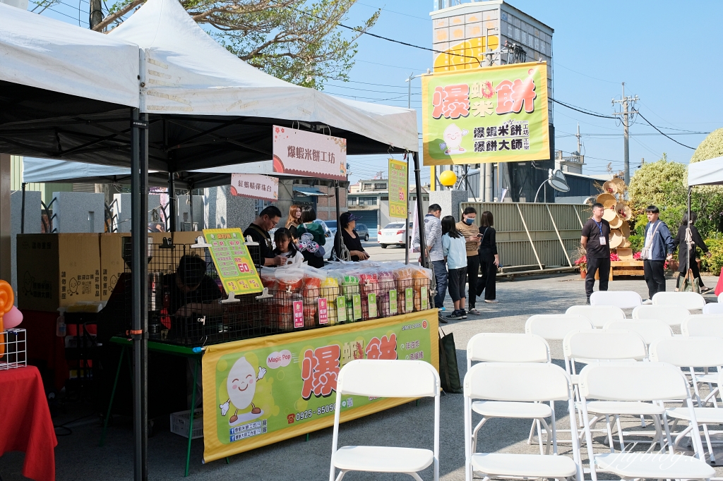 雲林土庫｜樂米工坊．全台首座米麵包故事館，體驗手工餅乾DIY和闖關遊戲 @飛天璇的口袋