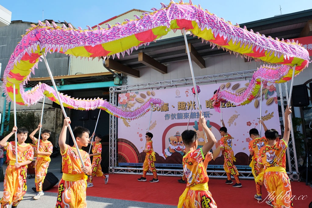 雲林土庫|樂米工坊.全台首座米麵包故事館,體驗手工餅乾DIY和闖關遊戲 @飛天璇的口袋 雲林土庫|樂米工坊.全台首座米麵包故事館,體驗手工餅乾DIY和闖關遊戲 @飛天璇的口袋