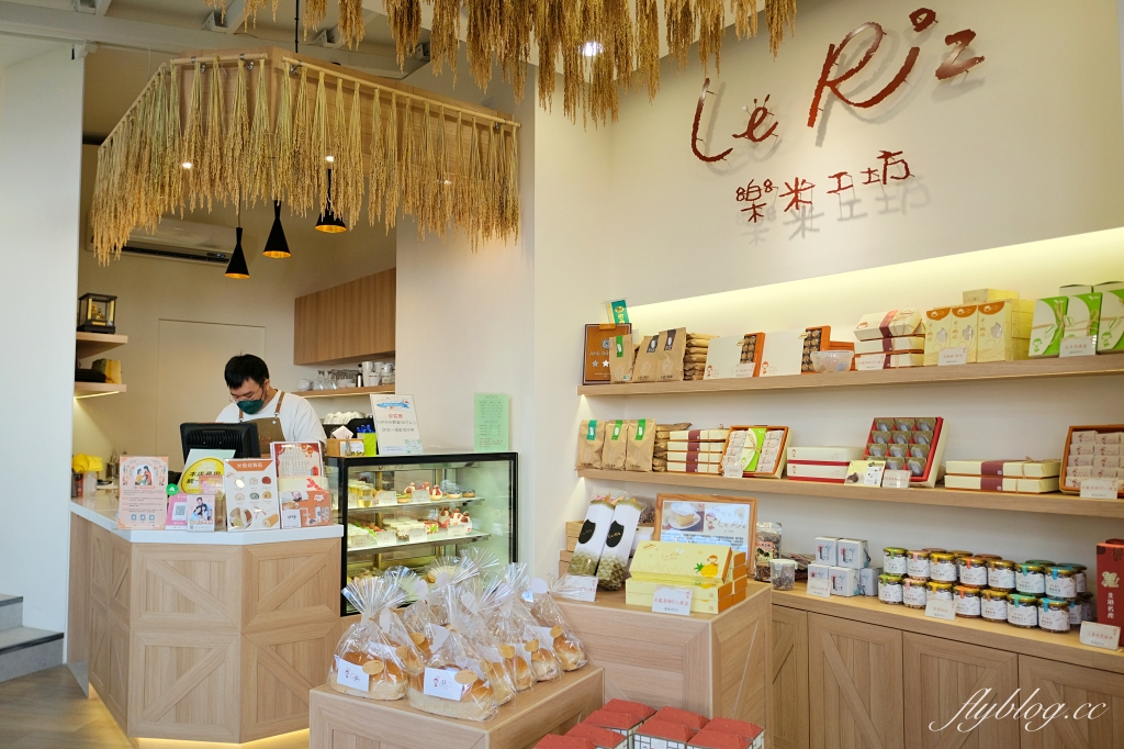 雲林土庫|樂米工坊.全台首座米麵包故事館,體驗手工餅乾DIY和闖關遊戲 @飛天璇的口袋 雲林土庫|樂米工坊.全台首座米麵包故事館,體驗手工餅乾DIY和闖關遊戲 @飛天璇的口袋