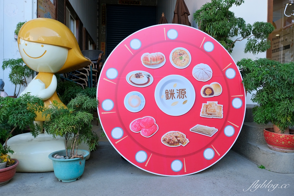 雲林土庫|樂米工坊.全台首座米麵包故事館,體驗手工餅乾DIY和闖關遊戲 @飛天璇的口袋 雲林土庫|樂米工坊.全台首座米麵包故事館,體驗手工餅乾DIY和闖關遊戲 @飛天璇的口袋