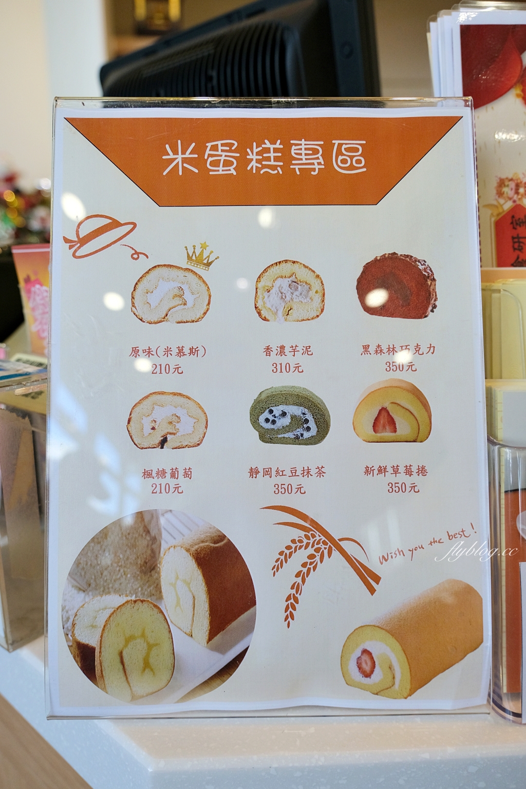 雲林土庫|樂米工坊.全台首座米麵包故事館,體驗手工餅乾DIY和闖關遊戲 @飛天璇的口袋 雲林土庫|樂米工坊.全台首座米麵包故事館,體驗手工餅乾DIY和闖關遊戲 @飛天璇的口袋