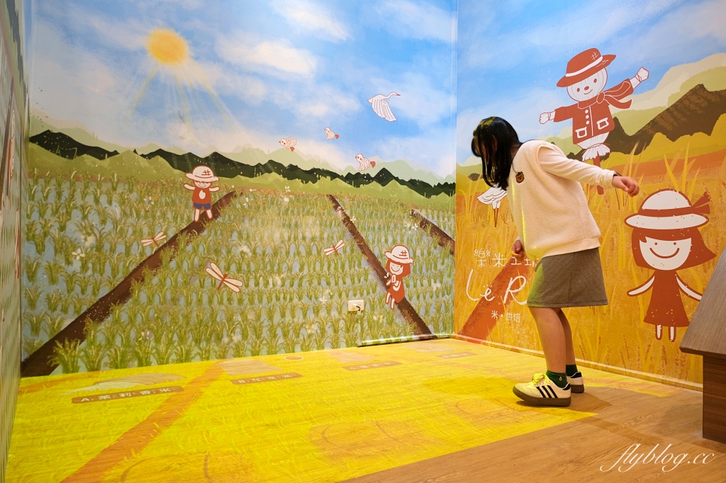 雲林土庫|樂米工坊.全台首座米麵包故事館,體驗手工餅乾DIY和闖關遊戲 @飛天璇的口袋 雲林土庫|樂米工坊.全台首座米麵包故事館,體驗手工餅乾DIY和闖關遊戲 @飛天璇的口袋
