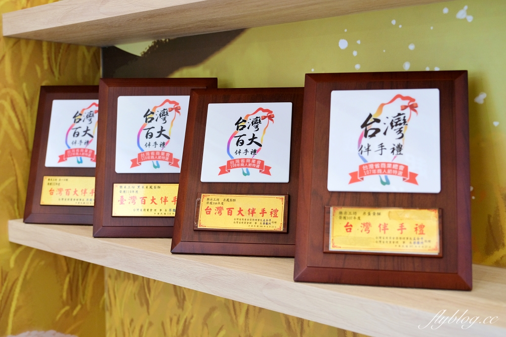 雲林土庫|樂米工坊.全台首座米麵包故事館,體驗手工餅乾DIY和闖關遊戲 @飛天璇的口袋 雲林土庫|樂米工坊.全台首座米麵包故事館,體驗手工餅乾DIY和闖關遊戲 @飛天璇的口袋