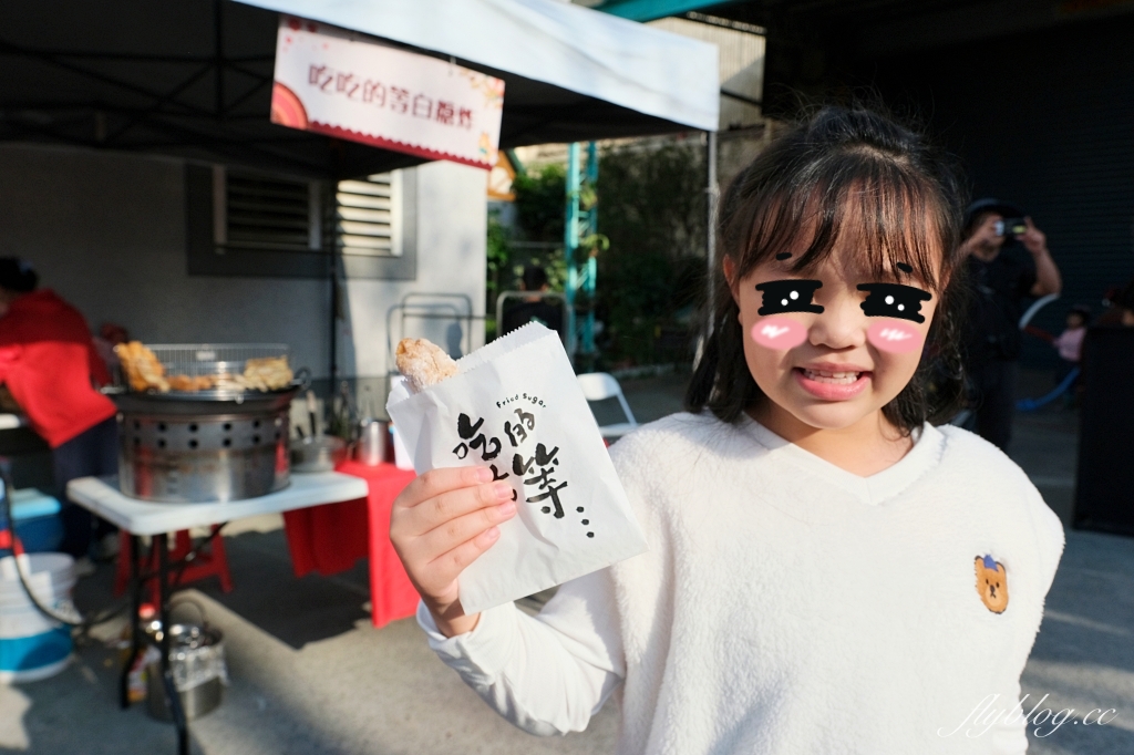 雲林土庫|樂米工坊.全台首座米麵包故事館,體驗手工餅乾DIY和闖關遊戲 @飛天璇的口袋 雲林土庫|樂米工坊.全台首座米麵包故事館,體驗手工餅乾DIY和闖關遊戲 @飛天璇的口袋