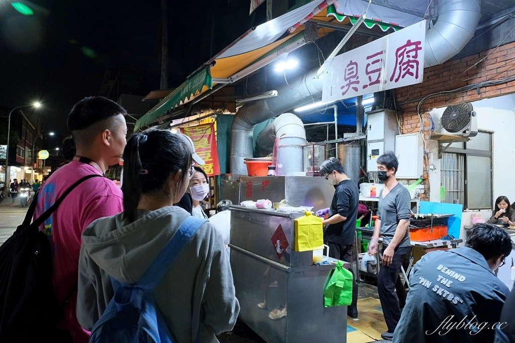 台中北區｜手工臭豆腐．一中街排隊臭豆腐，外酥內軟超好吃 @飛天璇的口袋