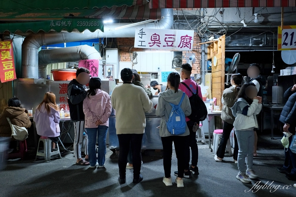 【台中臭豆腐】精選台中好吃臭豆腐10+,最接地氣的銅板美食 @飛天璇的口袋 【台中臭豆腐】精選台中好吃臭豆腐10+,最接地氣的銅板美食 @飛天璇的口袋