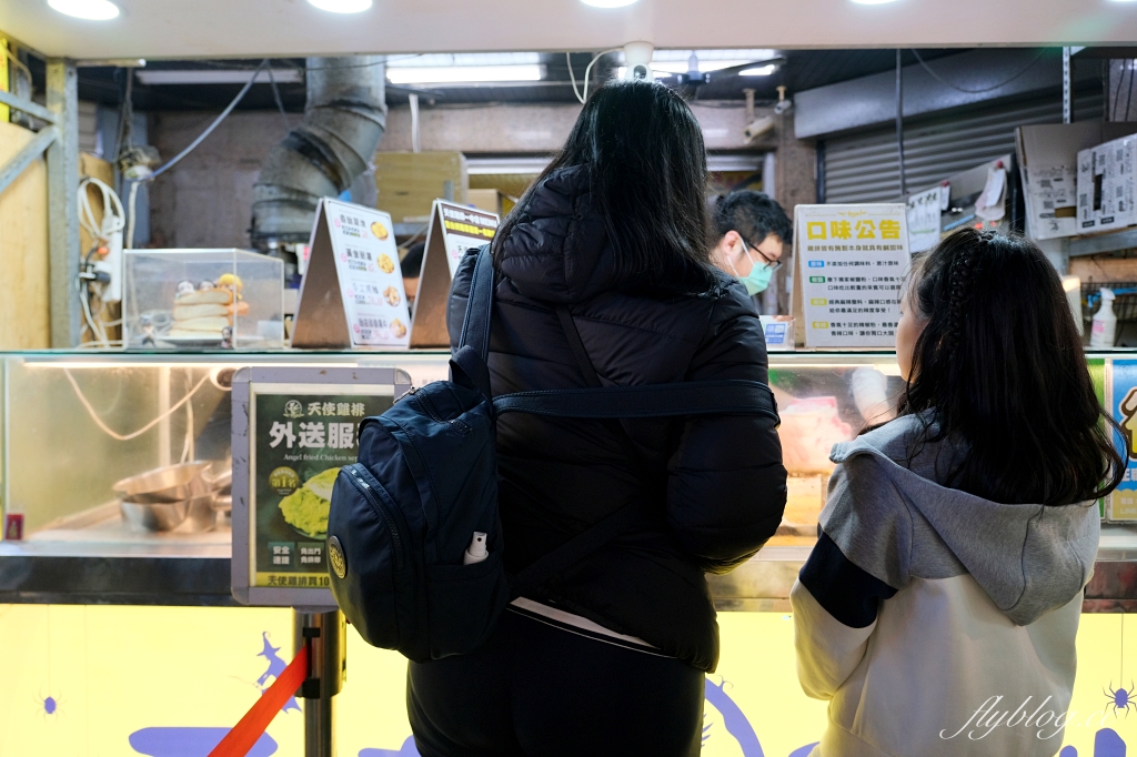 台中北區｜天使雞排．全台網路票選第一名，一中街排隊雞排店 @飛天璇的口袋