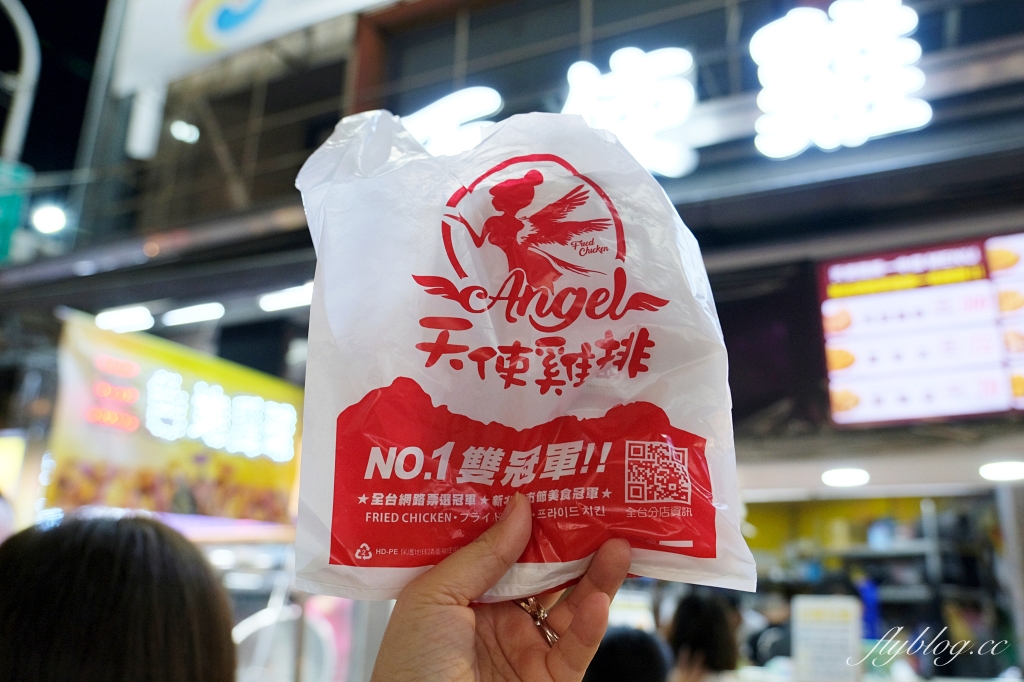 台中北區｜天使雞排．全台網路票選第一名，一中街排隊雞排店 @飛天璇的口袋