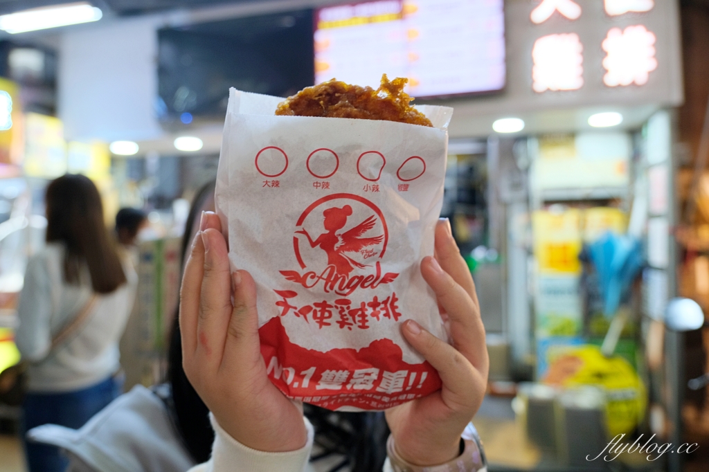 台中北區｜天使雞排．全台網路票選第一名，一中街排隊雞排店 @飛天璇的口袋