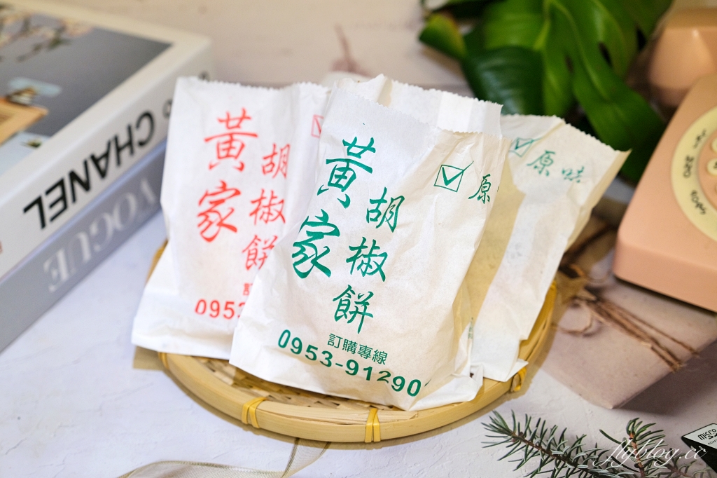 台中西區｜黃家胡椒餅．預約才吃得到，會牽絲的胡椒餅 @飛天璇的口袋