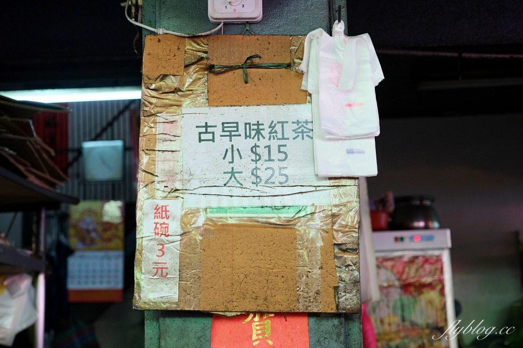 台中西屯｜阿蓮麵店．水湳市場60年美食，環境不佳餐點實在 @飛天璇的口袋