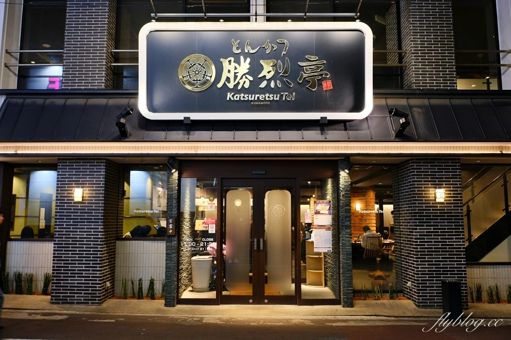 【九州自由行】北九州8天7夜自駕行程．福岡租車、九州景點、行程規劃 @飛天璇的口袋