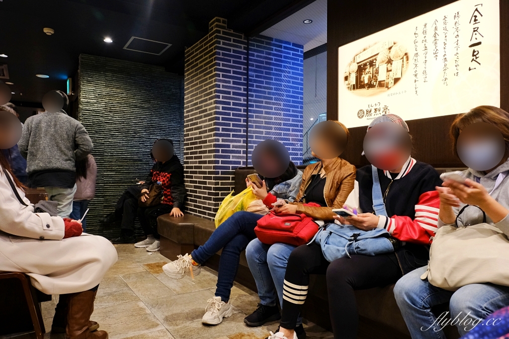 日本熊本｜勝烈亭 新市街本店．米其林指南推薦，日本百大炸豬排名店 @飛天璇的口袋