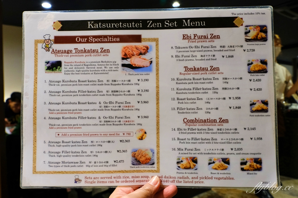 日本熊本｜勝烈亭 新市街本店．米其林指南推薦，日本百大炸豬排名店 @飛天璇的口袋