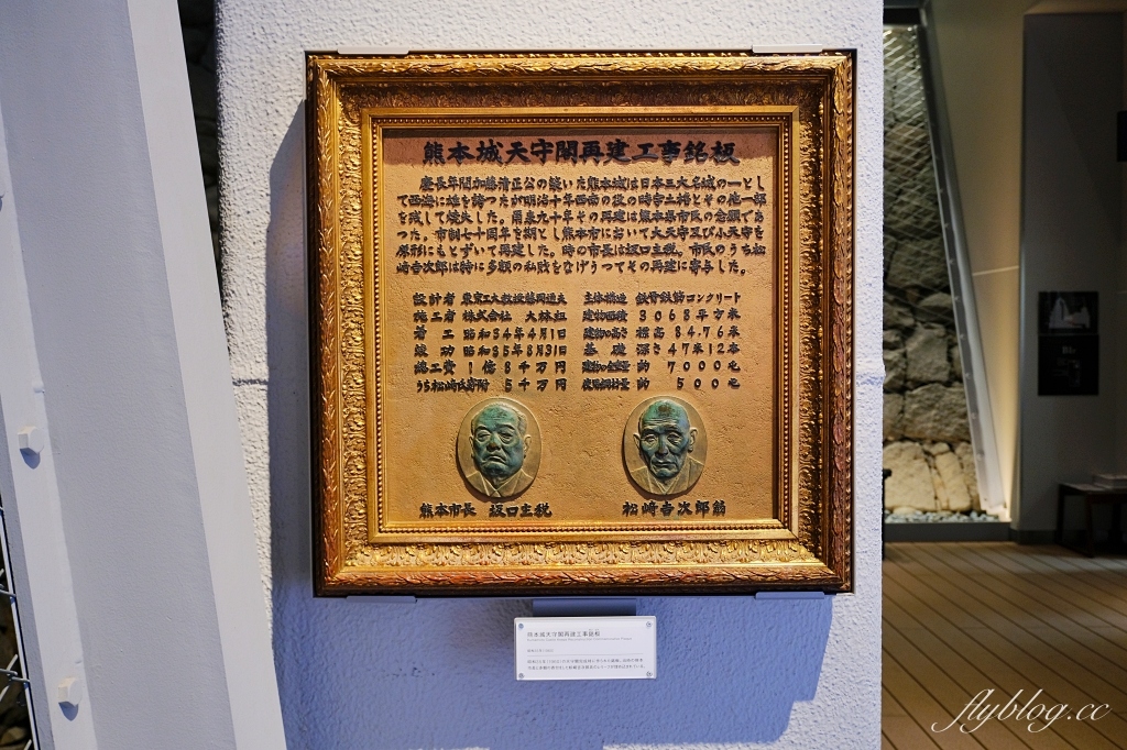 日本熊本｜熊本城．日本三名城之一，天守閣重新開放，含交通路線介紹 @飛天璇的口袋