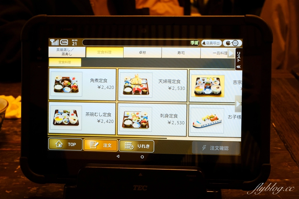 日本長崎｜吉宗 本店．日本長崎茶碗蒸元祖，超過150年歷史的老店 @飛天璇的口袋