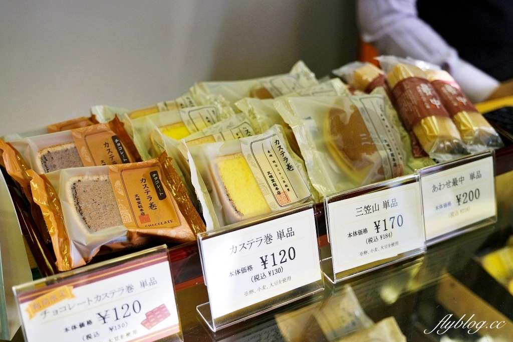 日本長崎｜文明堂．長崎必買的長崎蛋糕，傳承百年的好味道 @飛天璇的口袋
