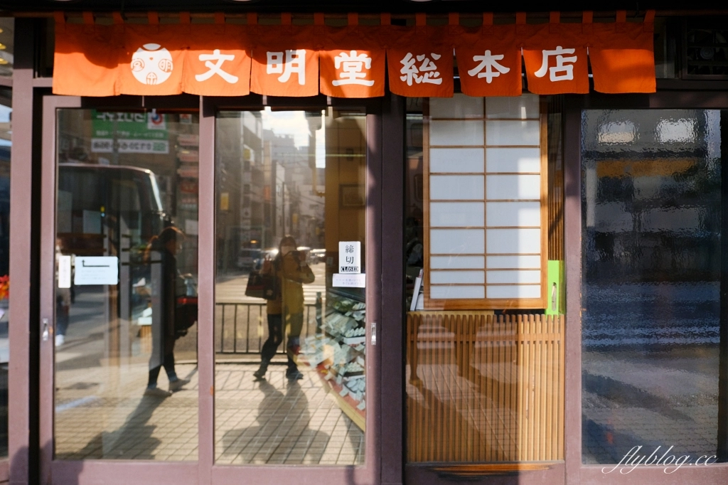 日本長崎｜文明堂．長崎必買的長崎蛋糕，傳承百年的好味道 @飛天璇的口袋