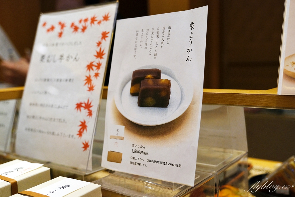 日本長崎｜松翁軒．300多年歷史的長崎蛋糕老店，九州限定伴手禮 @飛天璇的口袋