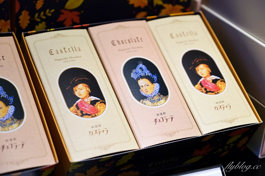 日本長崎｜松翁軒．300多年歷史的長崎蛋糕老店，九州限定伴手禮 @飛天璇的口袋