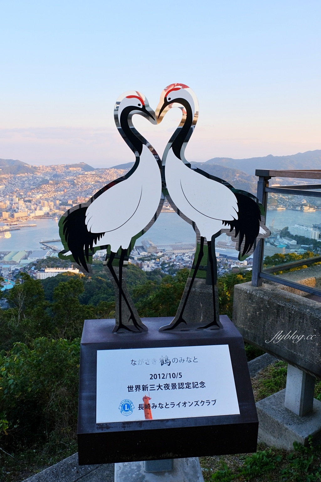 日本長崎｜稻佐山夜景．世界新三大夜景之一，長崎夜景交通方式時間建議 @飛天璇的口袋