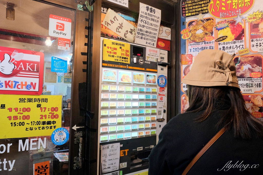 日本長崎｜Kitchen Masa キッチン 政．大份量男子漢限定，JR長崎車站前美食 @飛天璇的口袋