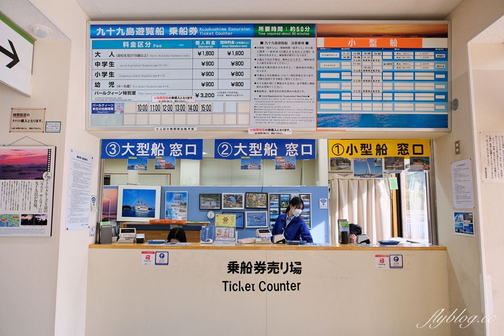 日本長崎｜佐世保九十九島．珍珠皇后號遊覽船，必吃佐世保漢堡 @飛天璇的口袋