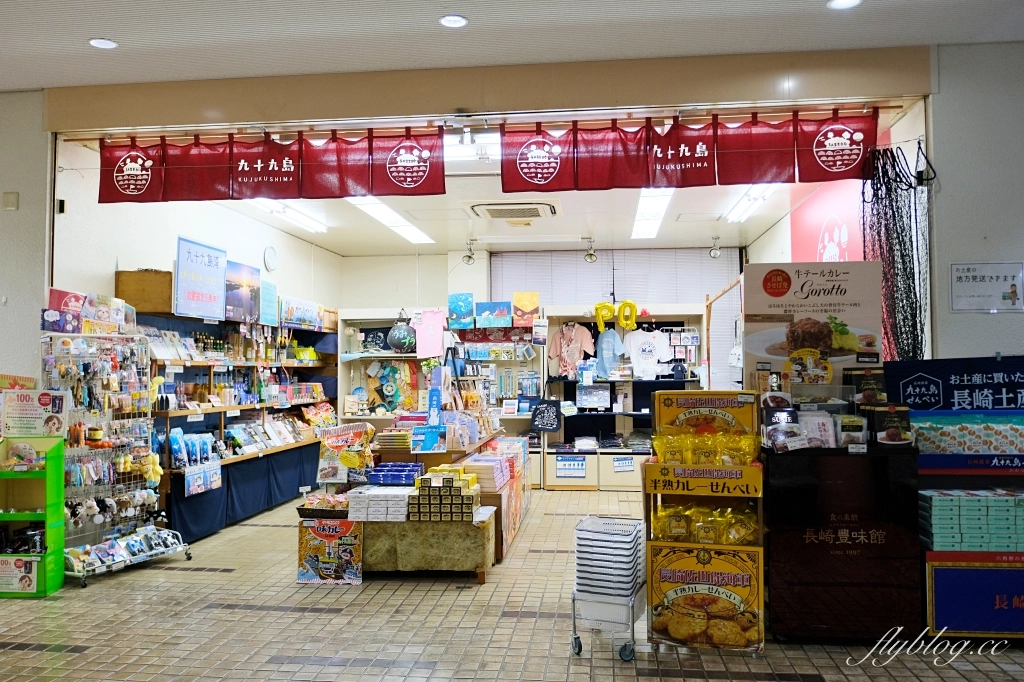 日本長崎｜佐世保九十九島．珍珠皇后號遊覽船，必吃佐世保漢堡 @飛天璇的口袋