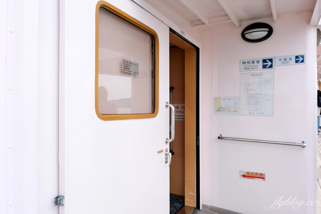 日本長崎｜佐世保九十九島．珍珠皇后號遊覽船，必吃佐世保漢堡 @飛天璇的口袋