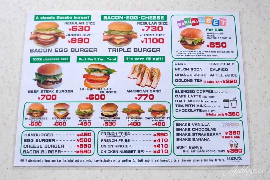 日本長崎｜佐世保九十九島．珍珠皇后號遊覽船，必吃佐世保漢堡 @飛天璇的口袋