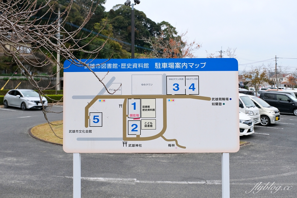 日本佐賀｜武雄市圖書館．結合星巴克和蔦屋書局，佐賀最美的圖書館 @飛天璇的口袋