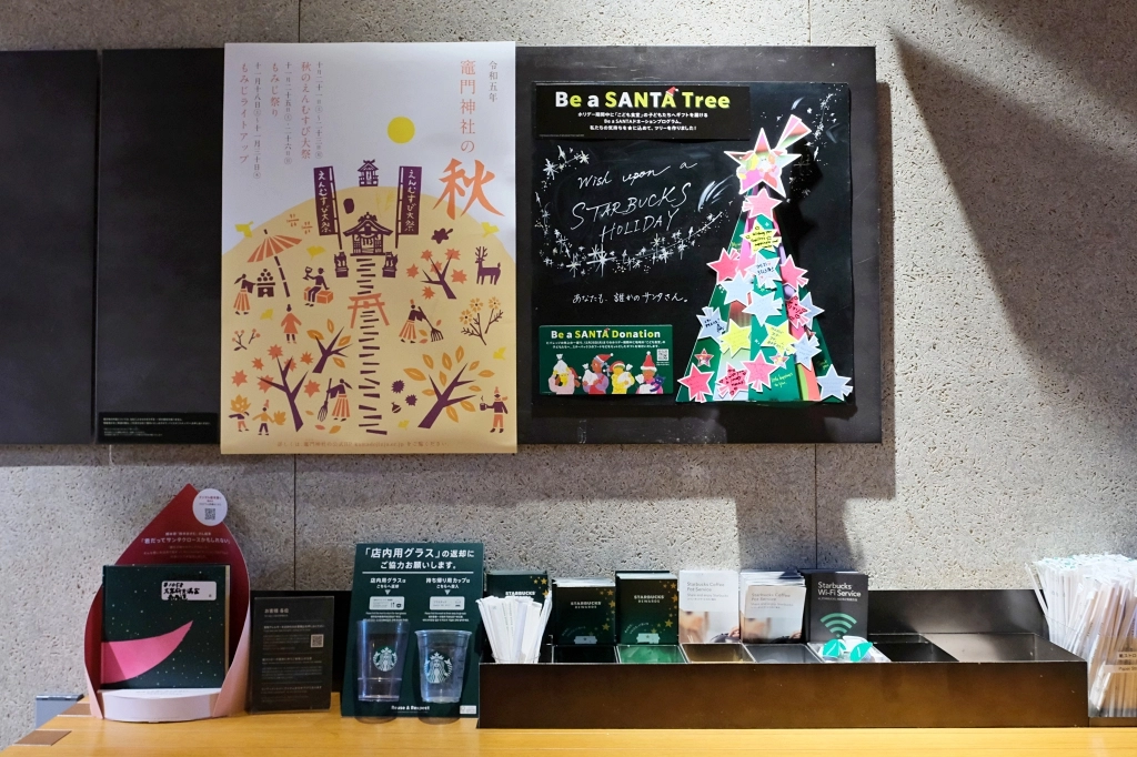 日本福岡｜星巴克太宰府天滿宮表參道店．建築大師隈研吾打造，日本特色星巴克 @飛天璇的口袋