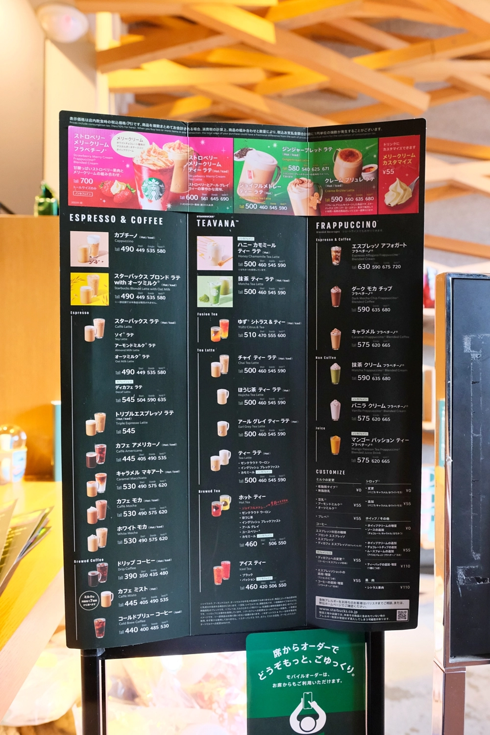 日本福岡｜星巴克太宰府天滿宮表參道店．建築大師隈研吾打造，日本特色星巴克 @飛天璇的口袋