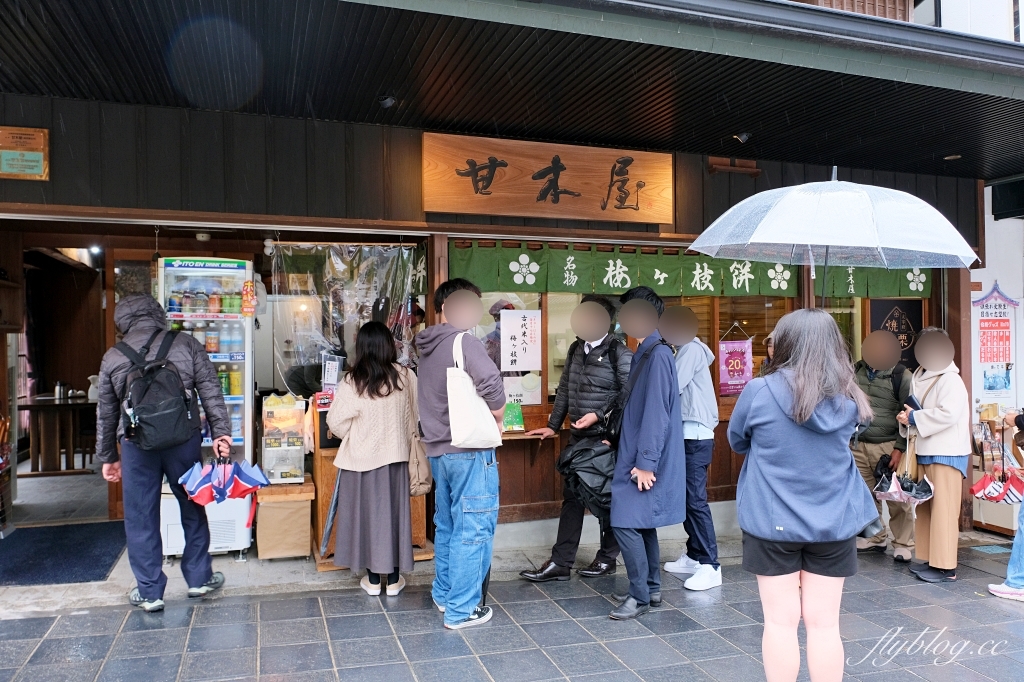 日本福岡｜甘木屋．太宰府老字號梅枝餅，太宰府歷史名勝建築物 @飛天璇的口袋
