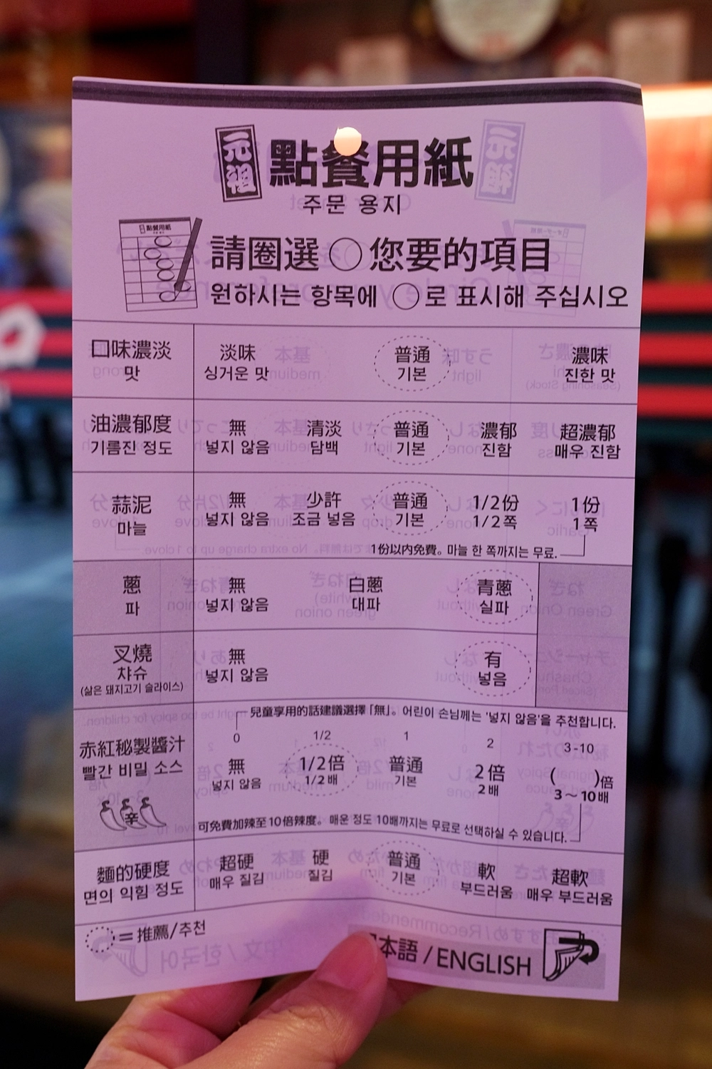 日本福岡｜一蘭拉麵太宰府參道店．全世界唯一五角碗拉麵，祈求考試順利的合格麵 @飛天璇的口袋