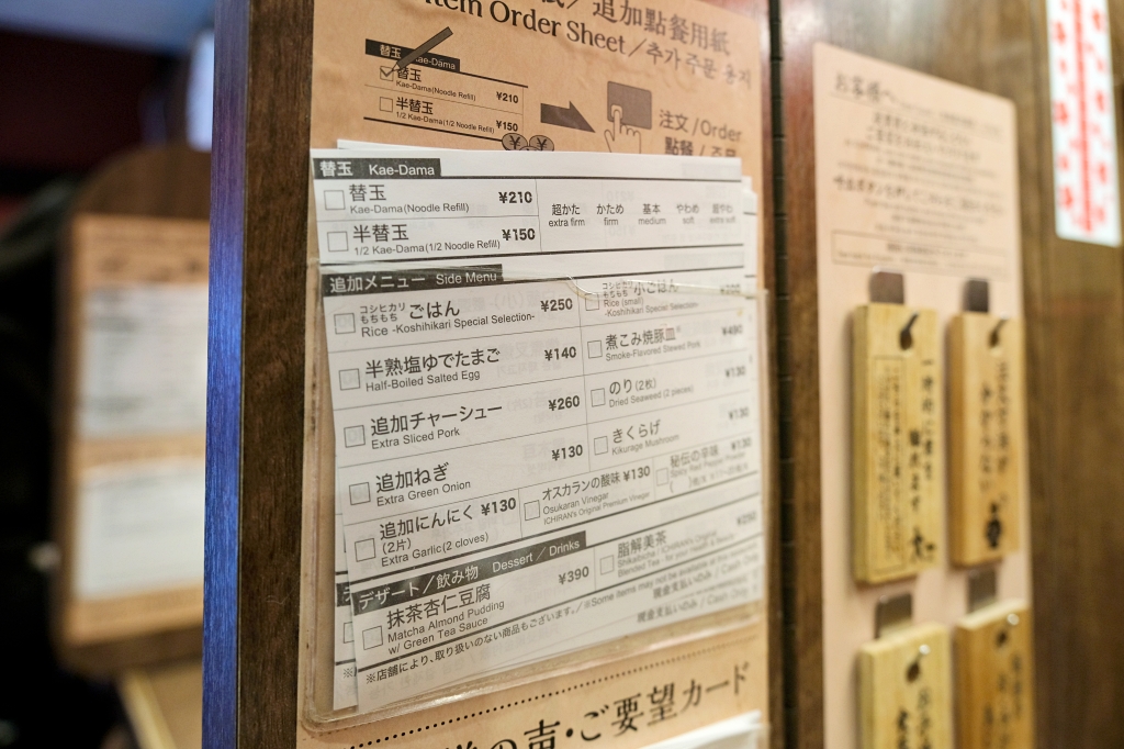 日本福岡｜一蘭拉麵太宰府參道店．全世界唯一五角碗拉麵，祈求考試順利的合格麵 @飛天璇的口袋