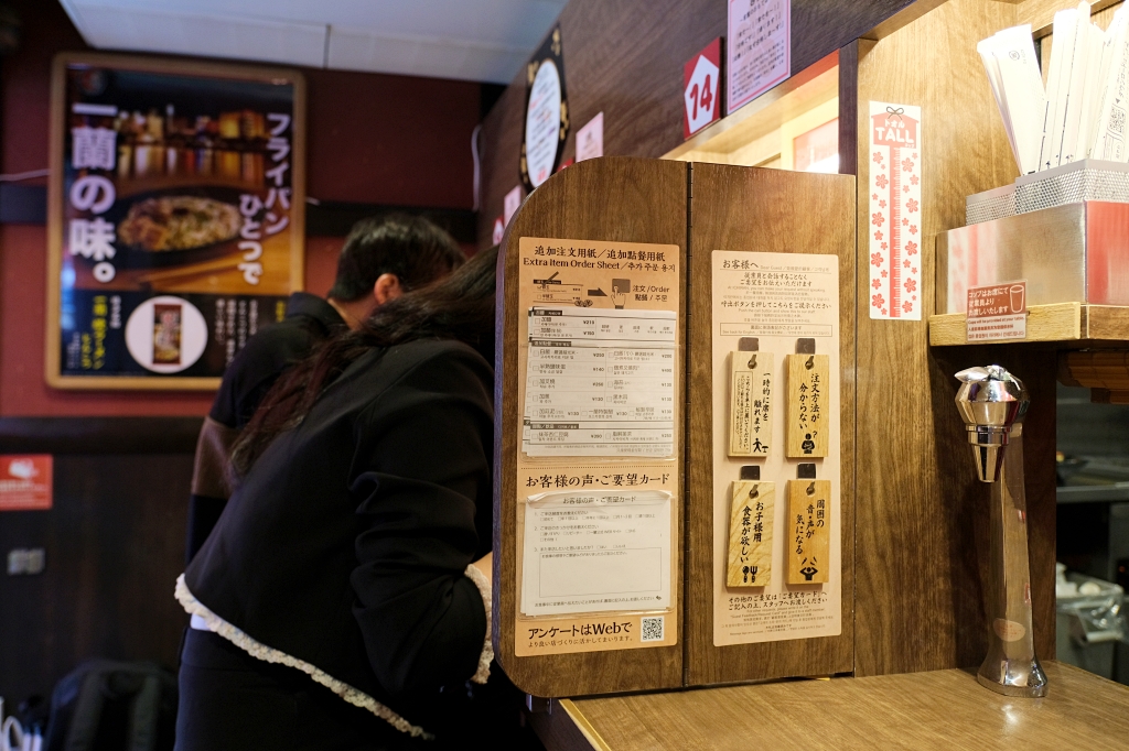 日本福岡｜一蘭拉麵太宰府參道店．全世界唯一五角碗拉麵，祈求考試順利的合格麵 @飛天璇的口袋