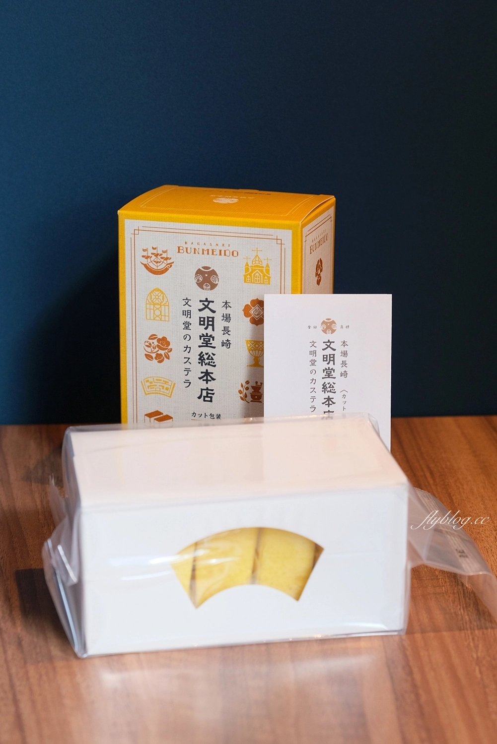 日本長崎｜文明堂．長崎必買的長崎蛋糕，傳承百年的好味道 @飛天璇的口袋