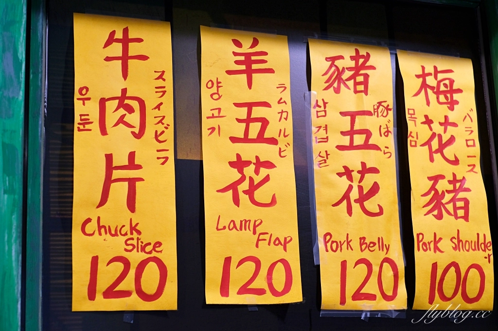 台中西區|食藝石頭火鍋民權店.超有年代感的石頭火鍋,很像在吃香港大排檔 @飛天璇的口袋 台中西區|食藝石頭火鍋民權店.超有年代感的石頭火鍋,很像在吃香港大排檔 @飛天璇的口袋