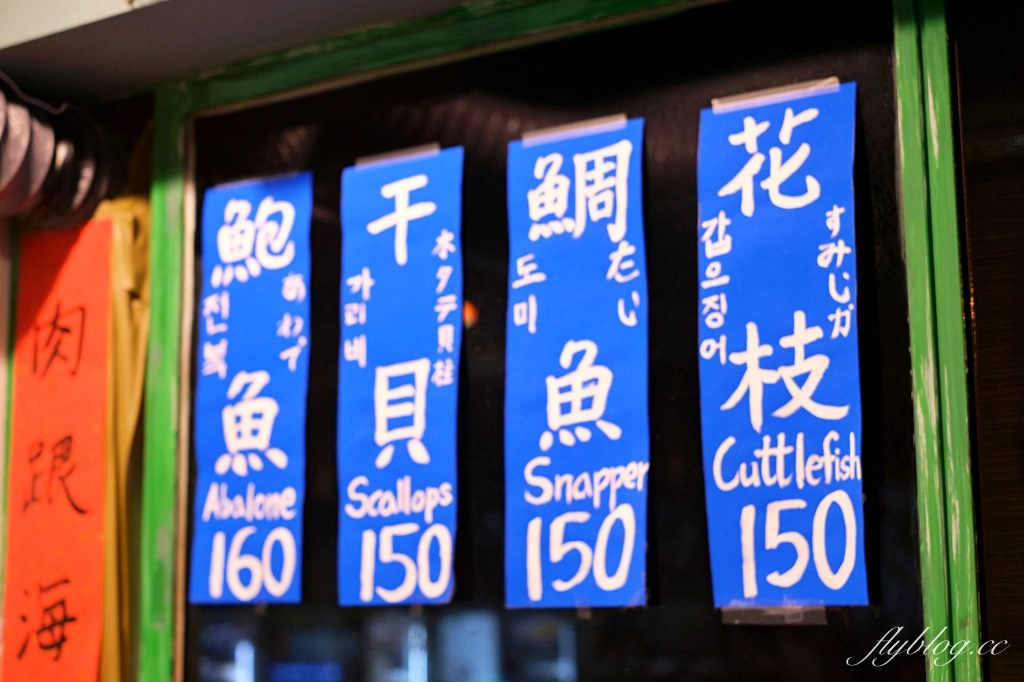 台中西區|食藝石頭火鍋民權店.超有年代感的石頭火鍋,很像在吃香港大排檔 @飛天璇的口袋 台中西區|食藝石頭火鍋民權店.超有年代感的石頭火鍋,很像在吃香港大排檔 @飛天璇的口袋