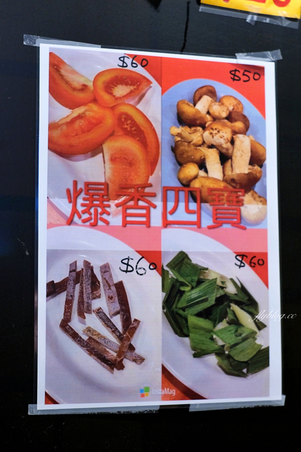 台中西區｜食藝石頭火鍋民權店．超有年代感的石頭火鍋，很像在吃香港大排檔 @飛天璇的口袋