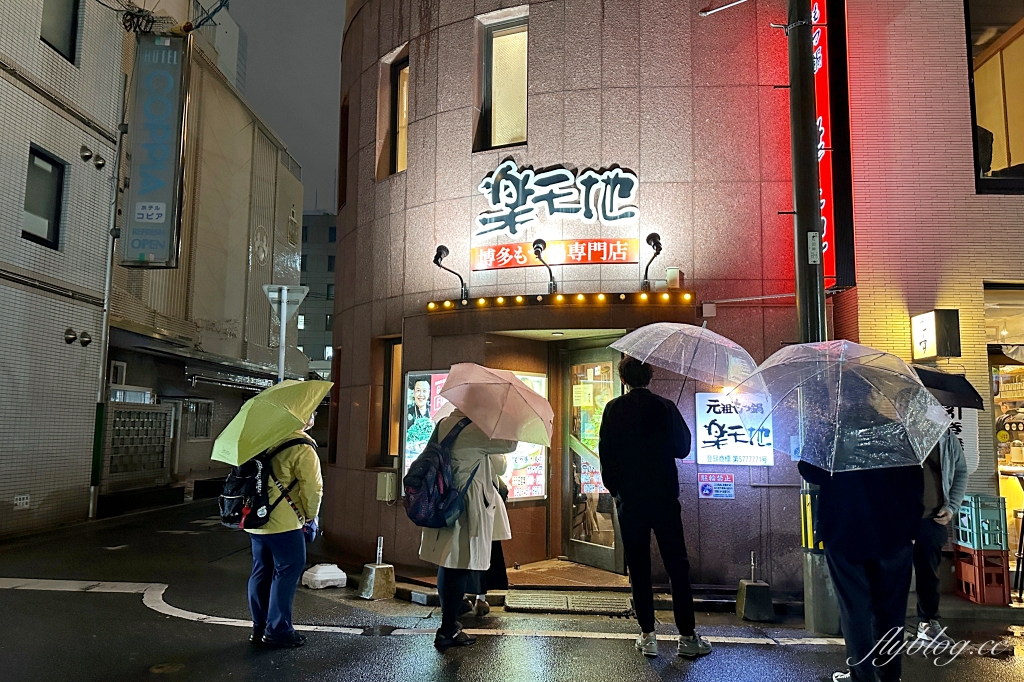 【九州自由行】北九州8天7夜自駕行程．福岡租車、九州景點、行程規劃 @飛天璇的口袋