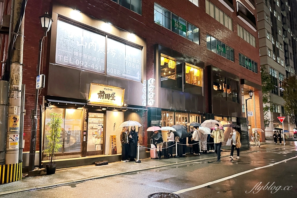 日本福岡｜樂天地 博多站前店．九州限定博多牛腸鍋，在地近50年的好味道 @飛天璇的口袋