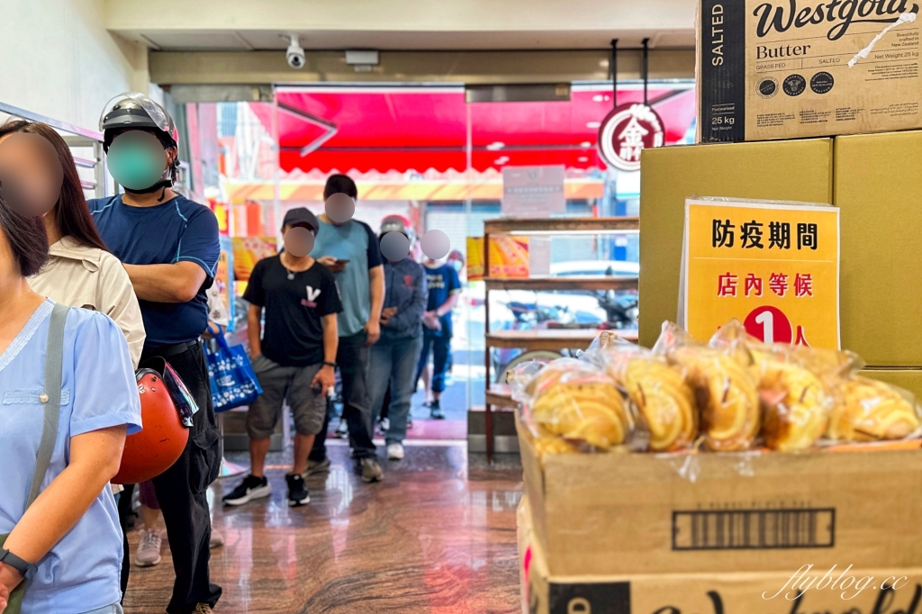 桃園龜山｜金時代專業烘培．只賣兩種麵包，每天都是大排長龍 @飛天璇的口袋