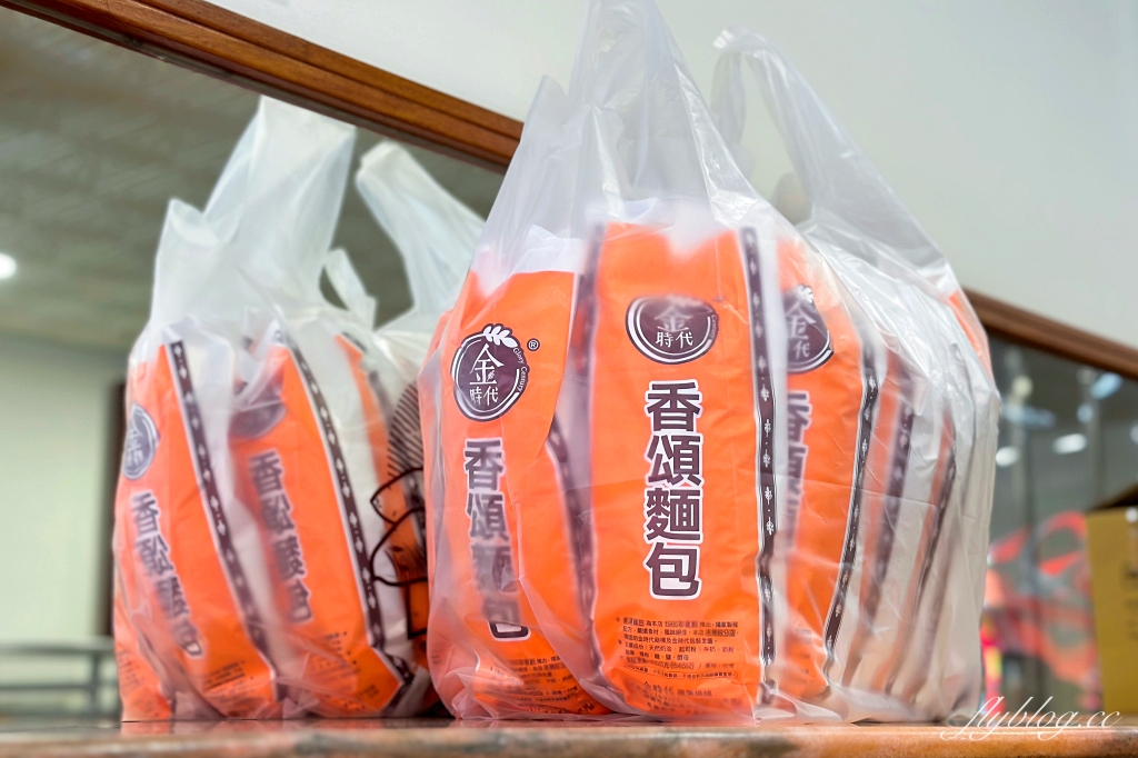 桃園龜山｜金時代專業烘培．只賣兩種麵包，每天都是大排長龍 @飛天璇的口袋