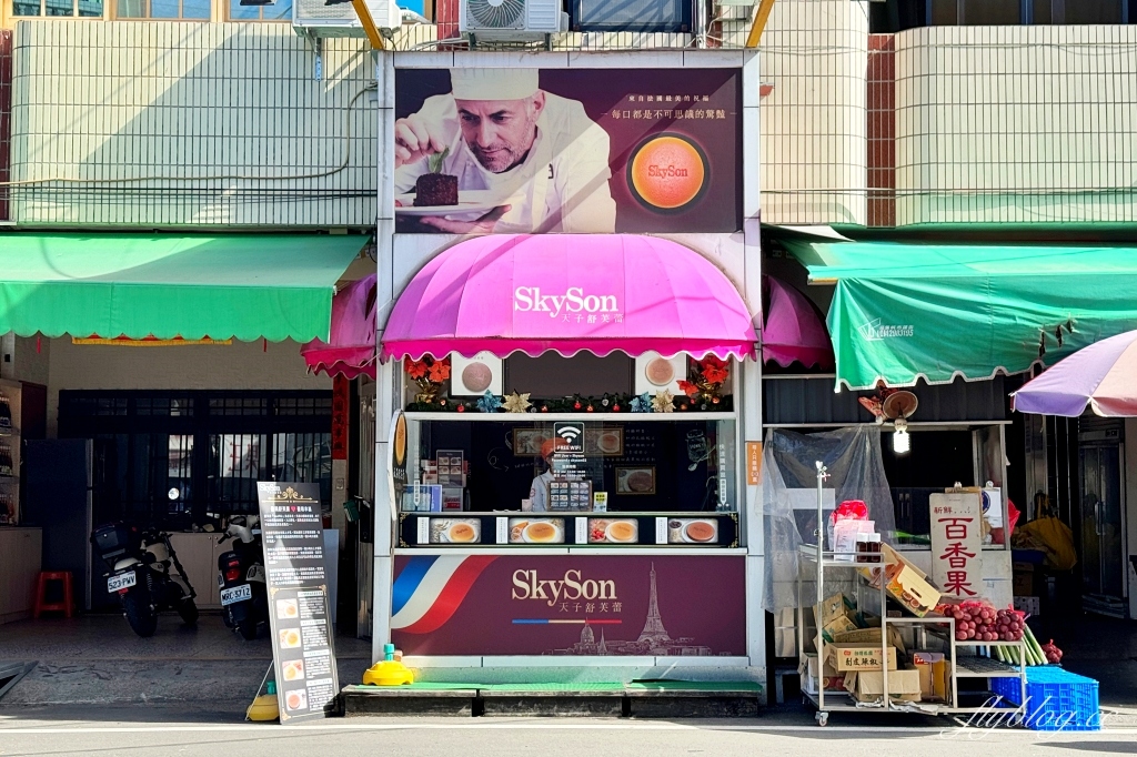 南投埔里|天子舒芙蕾 SkySon.貴婦圈最愛療癒系舒芙蕾,埔里必買伴手禮推薦 @飛天璇的口袋 南投埔里|天子舒芙蕾 SkySon.貴婦圈最愛療癒系舒芙蕾,埔里必買伴手禮推薦 @飛天璇的口袋