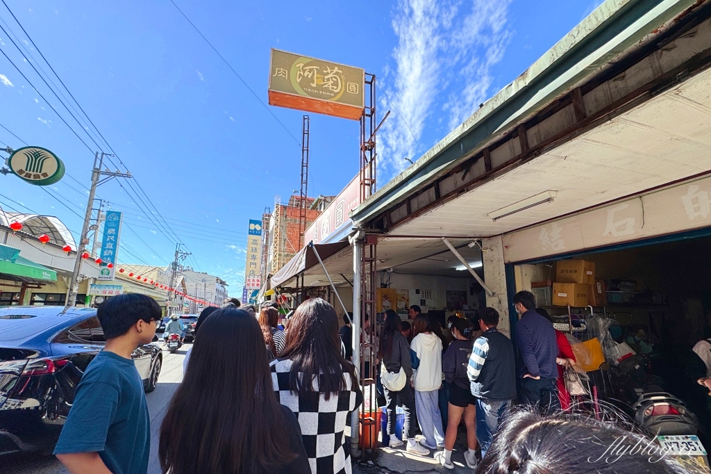 南投埔里｜菊肉圓．埔里最超人氣肉圓，開始營業一個小時就完售 @飛天璇的口袋