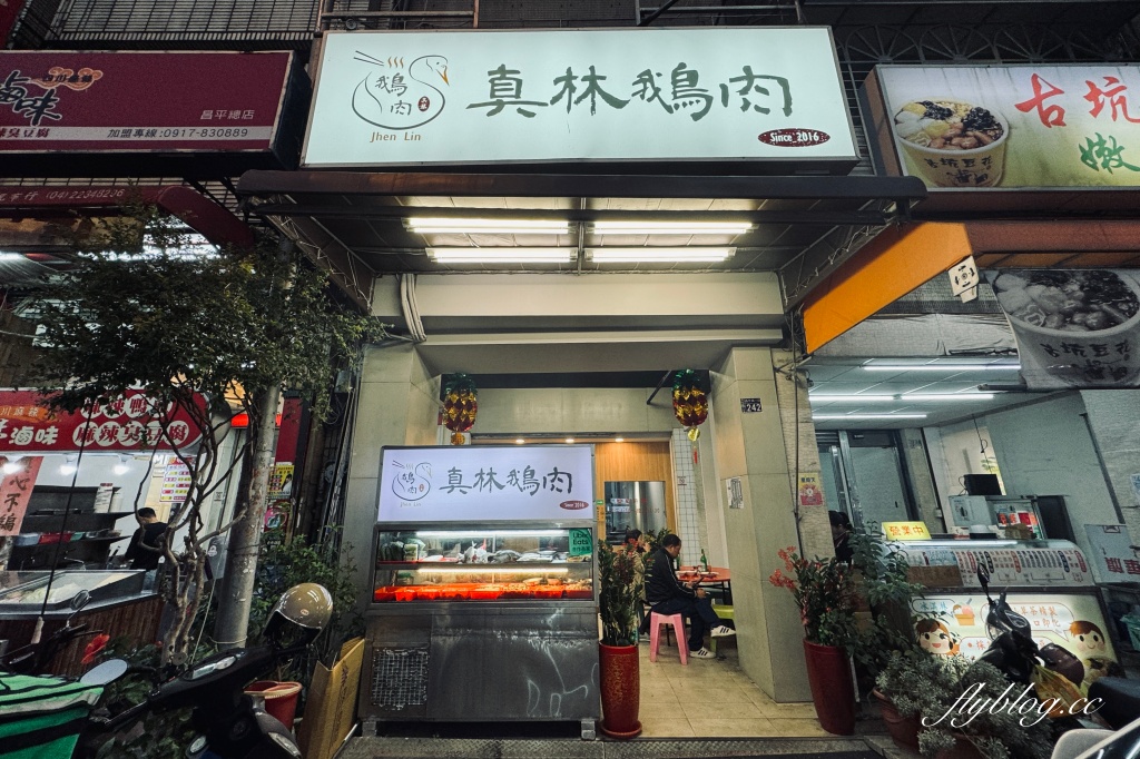 台中北屯｜真林海鮮鵝肉．隱身昌平路東光市場，從路邊攤起家的現炒餐廳 @飛天璇的口袋