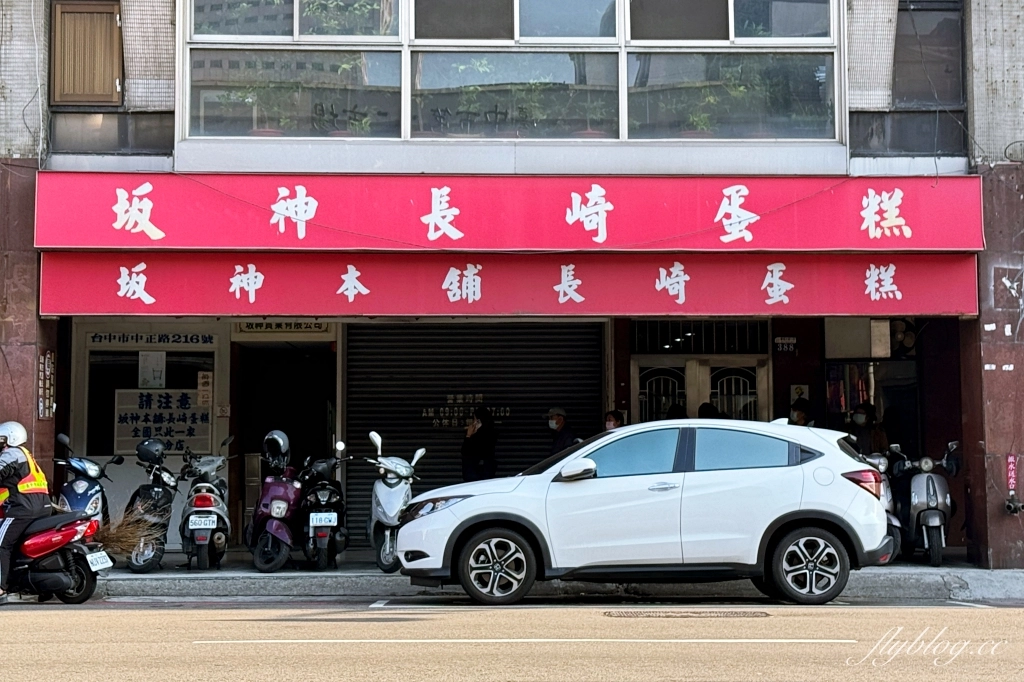 【2026台中伴手禮推薦】Top 20在地人推薦，超夯台中必買名產 @飛天璇的口袋