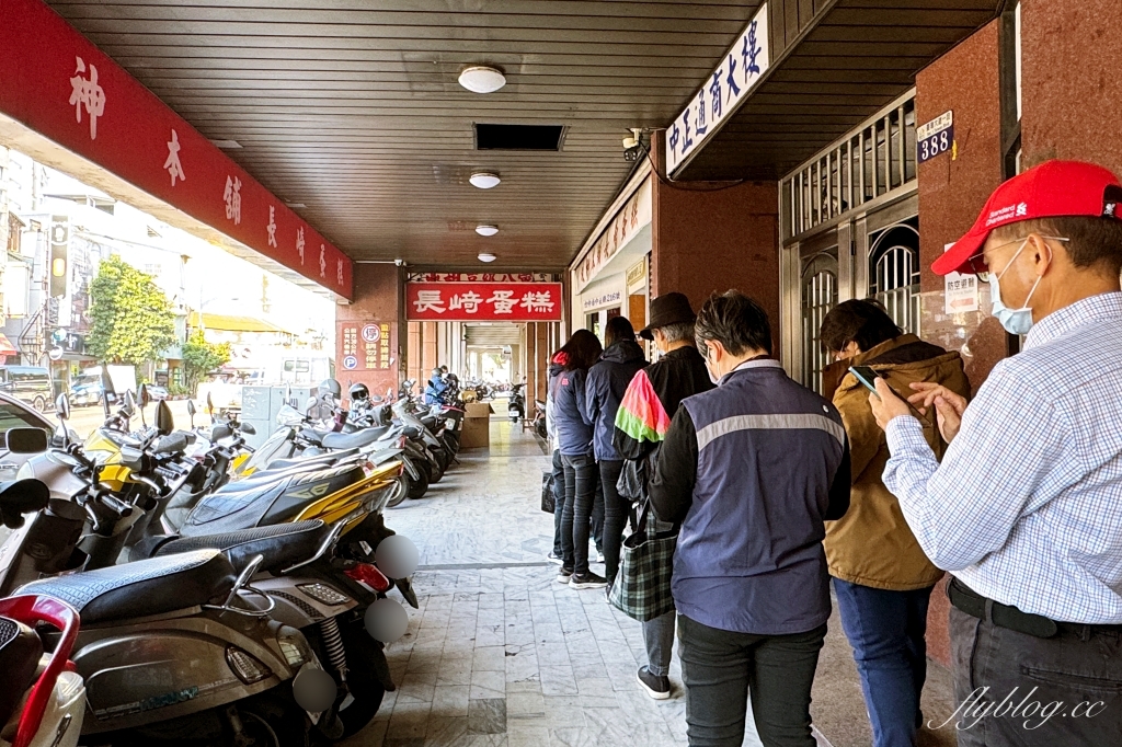 台中中區|坂神本舖長崎蛋糕.網友推薦全台最好吃,第二市場超人氣伴手禮 @飛天璇的口袋 台中中區|坂神本舖長崎蛋糕.網友推薦全台最好吃,第二市場超人氣伴手禮 @飛天璇的口袋